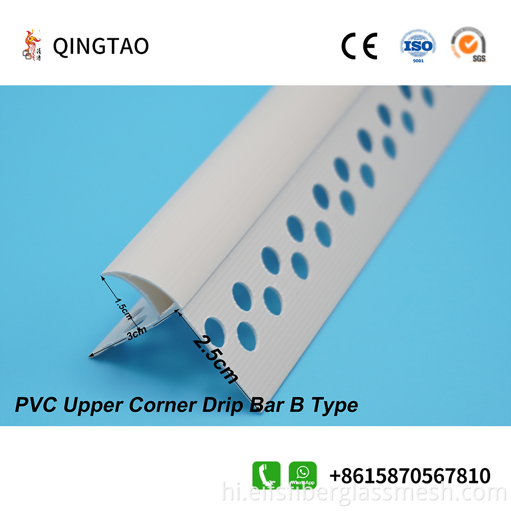 Customized Pvc Drip Strips